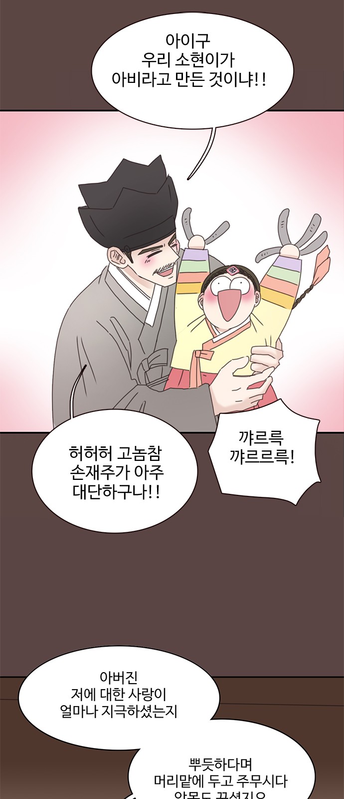 71 페이지