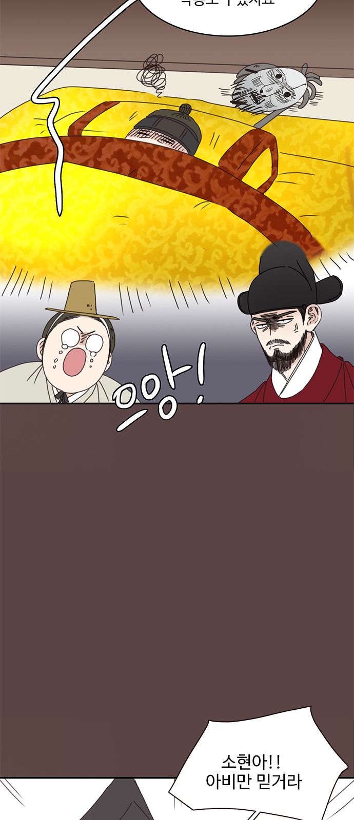 72 페이지