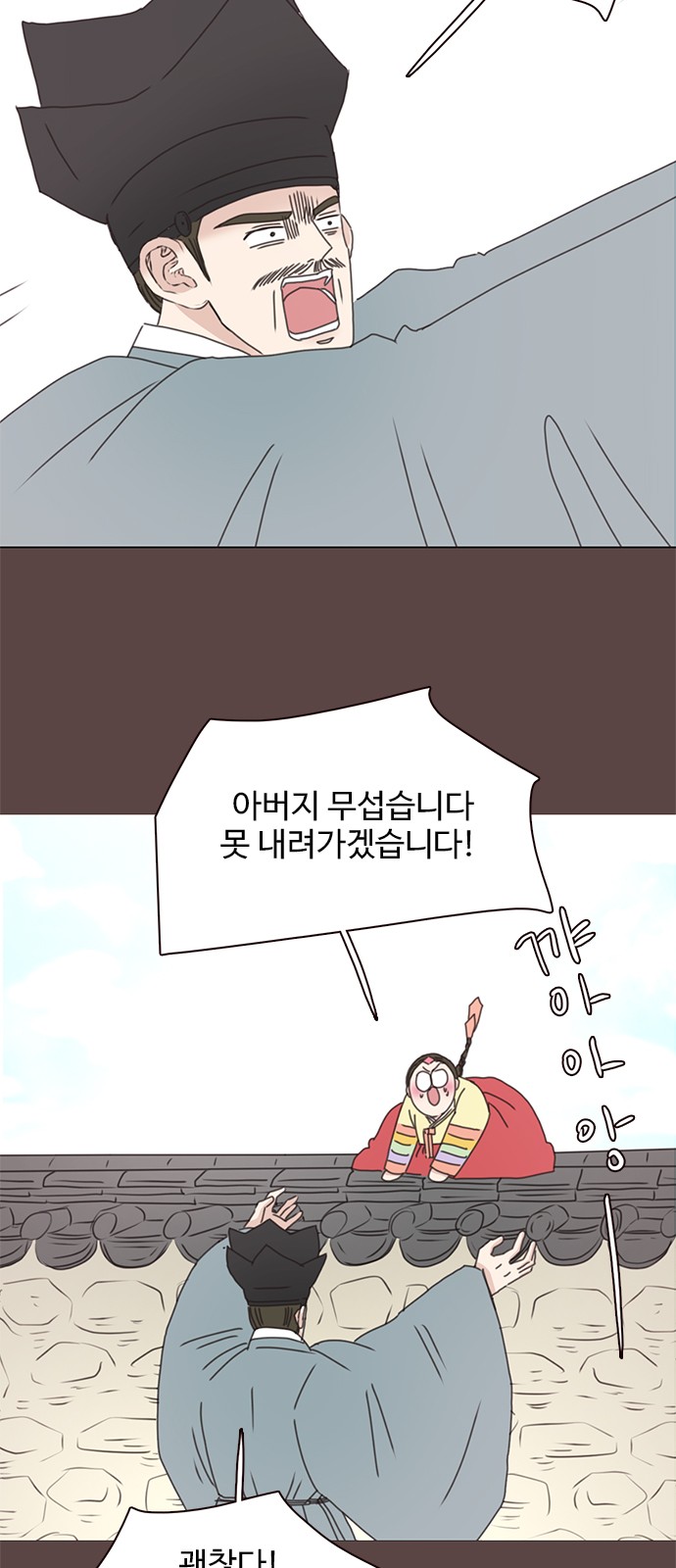 73 페이지