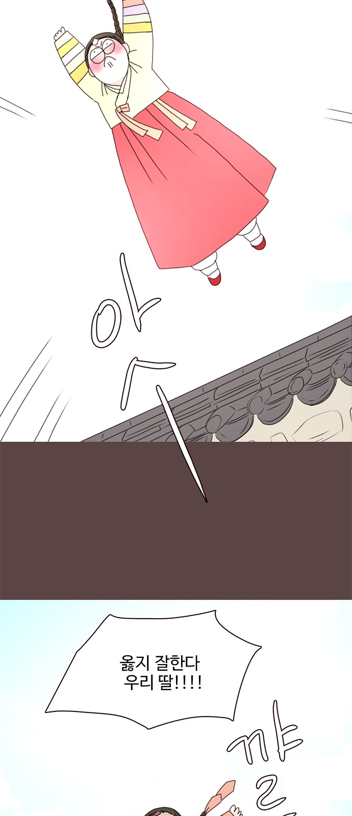 75 페이지