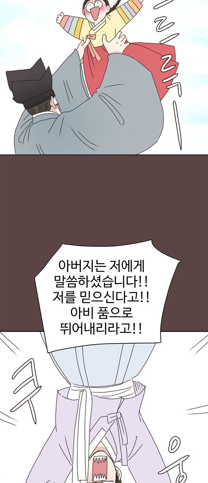 76 페이지
