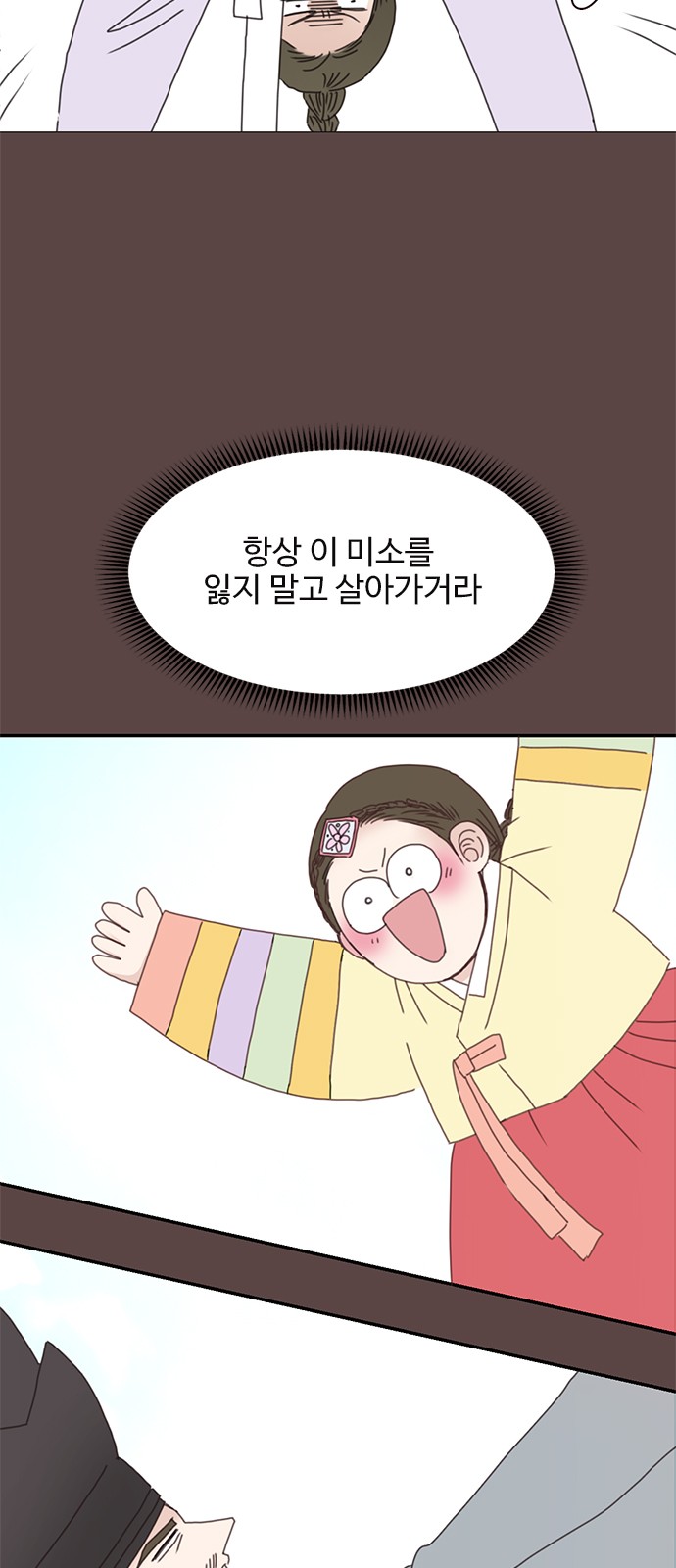 77 페이지