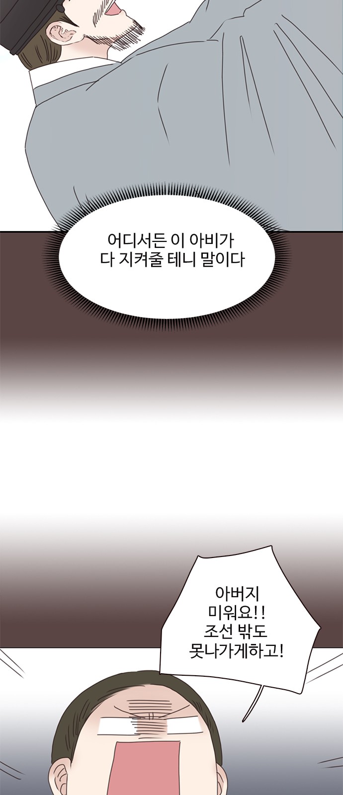 78 페이지
