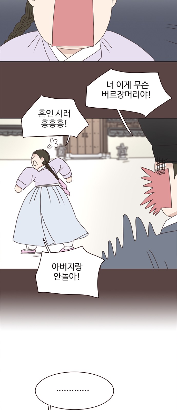 79 페이지