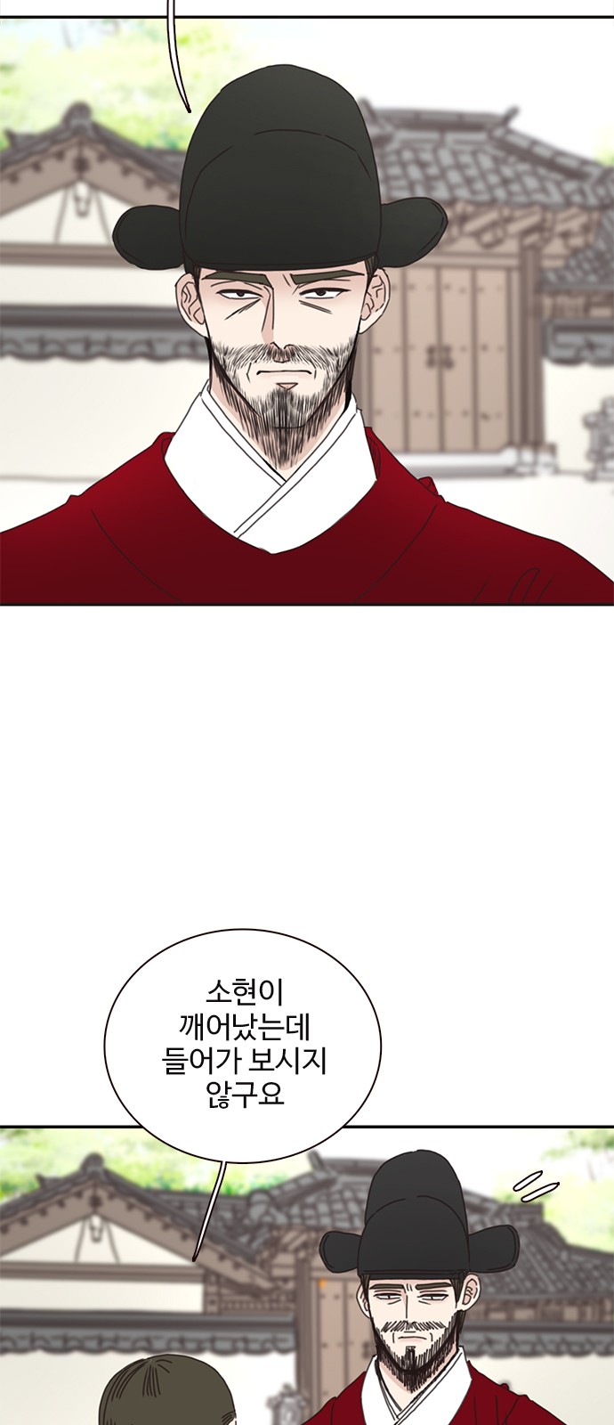 80 페이지