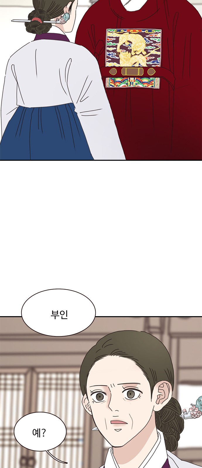 81 페이지