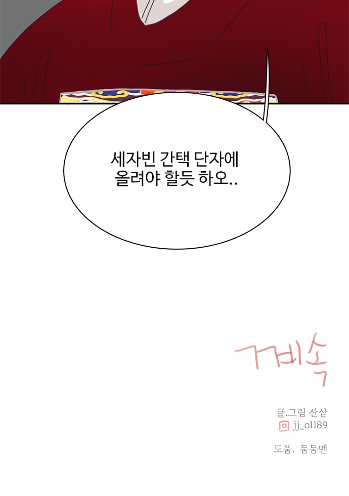 83 페이지