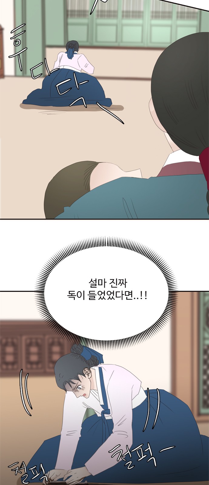 11 페이지