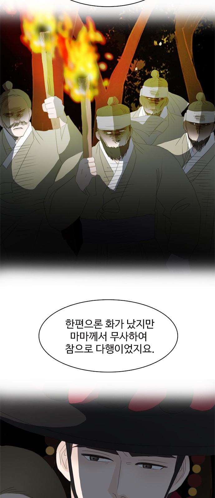 21 페이지