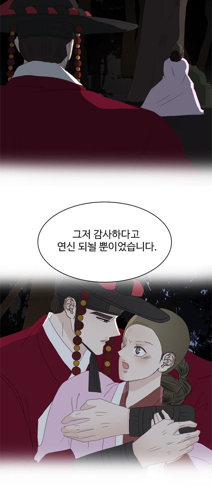 23 페이지