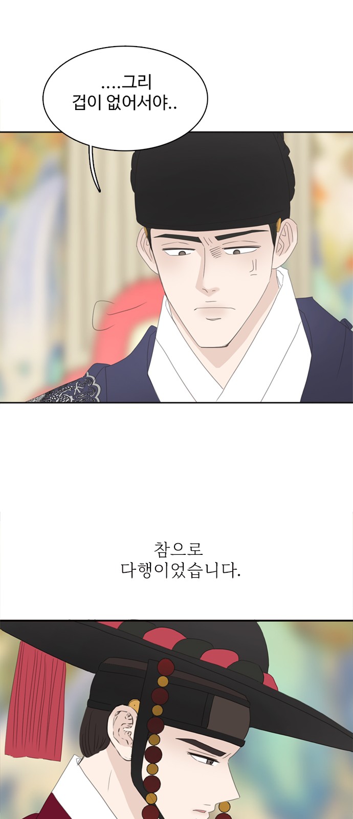 24 페이지