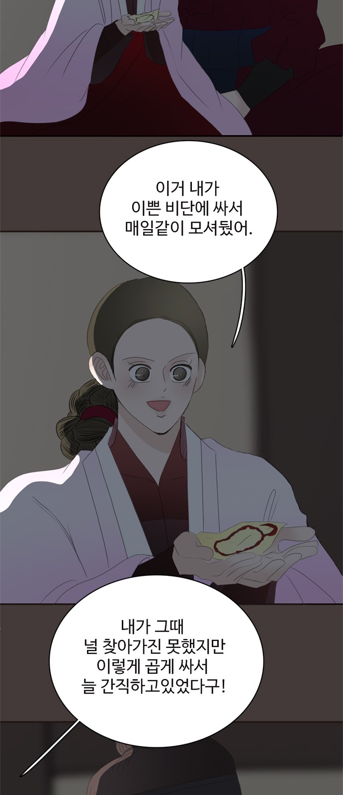 27 페이지