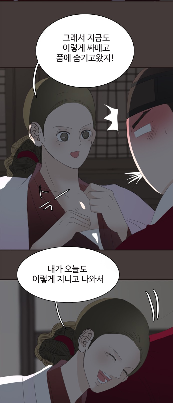 30 페이지