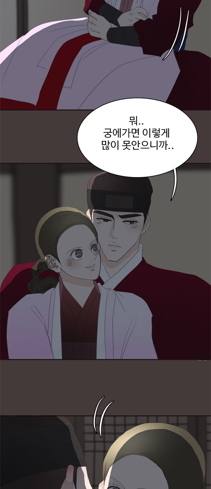 32 페이지