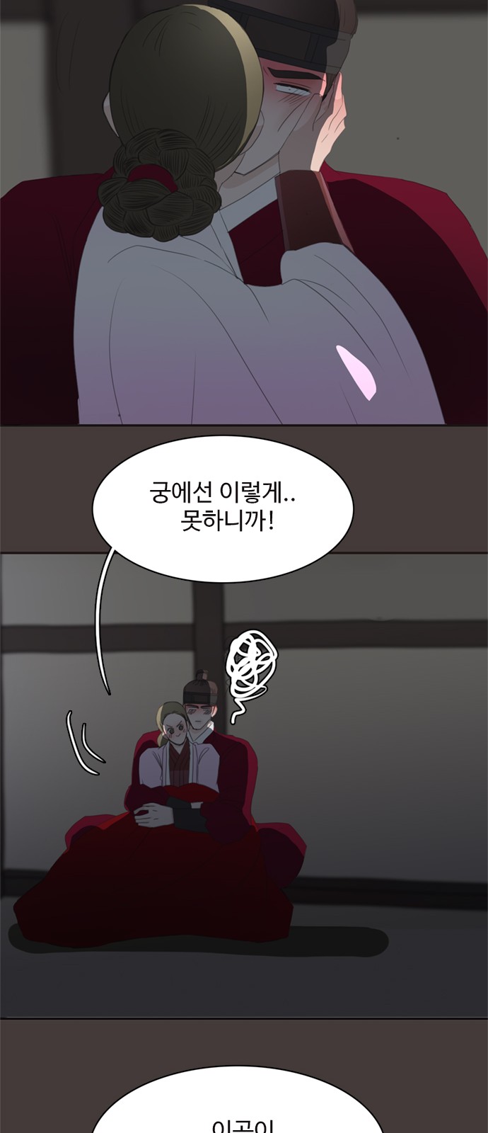 34 페이지