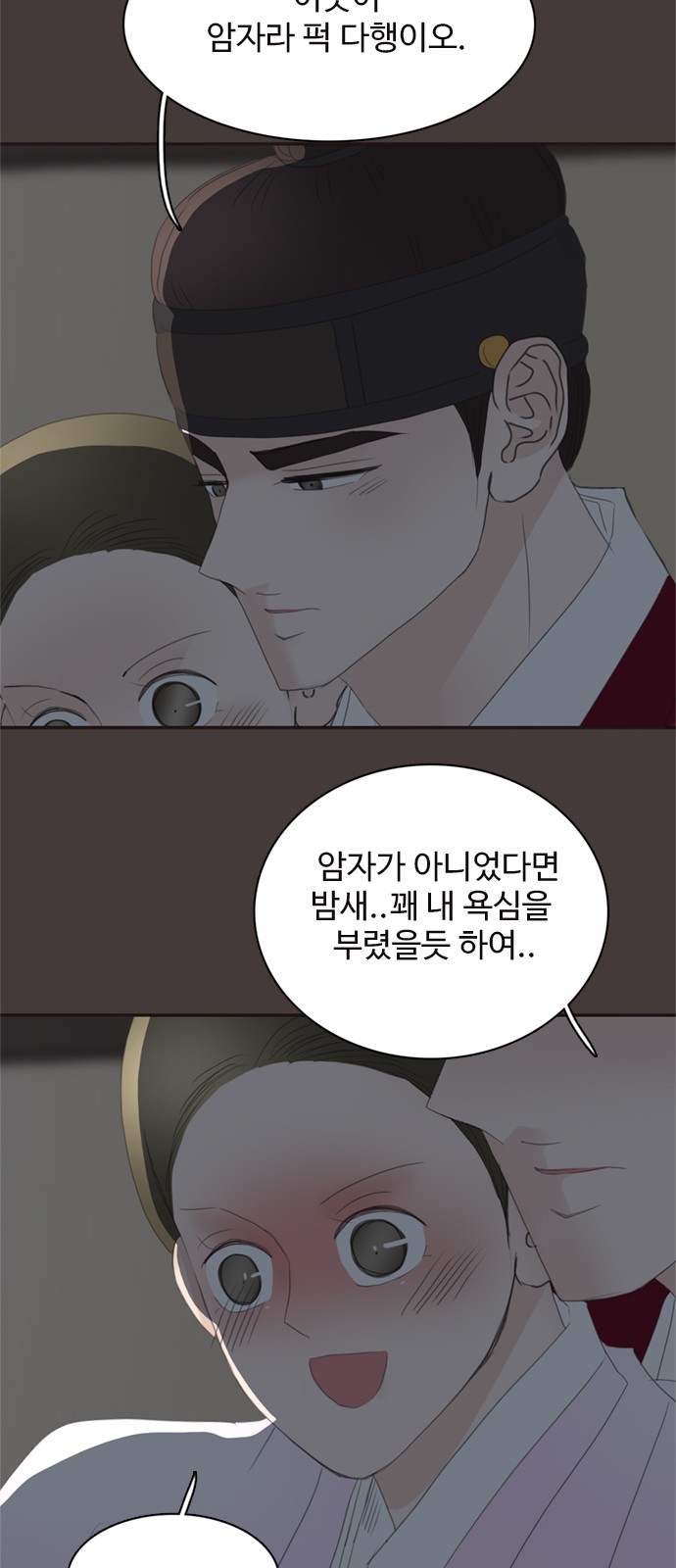 35 페이지