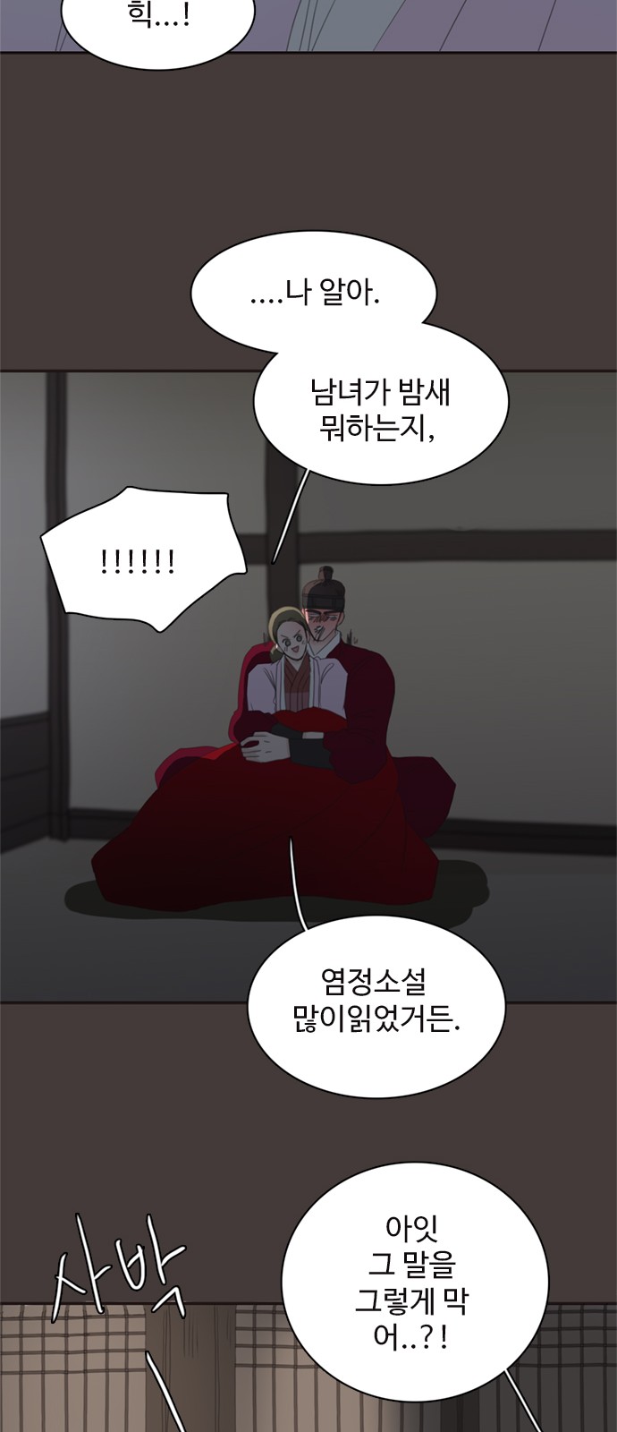 36 페이지