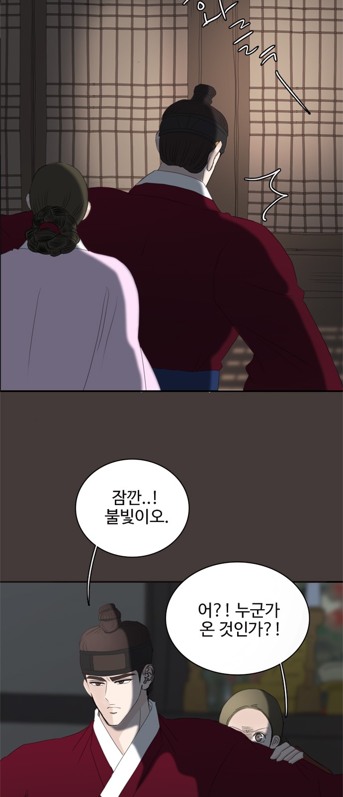 38 페이지