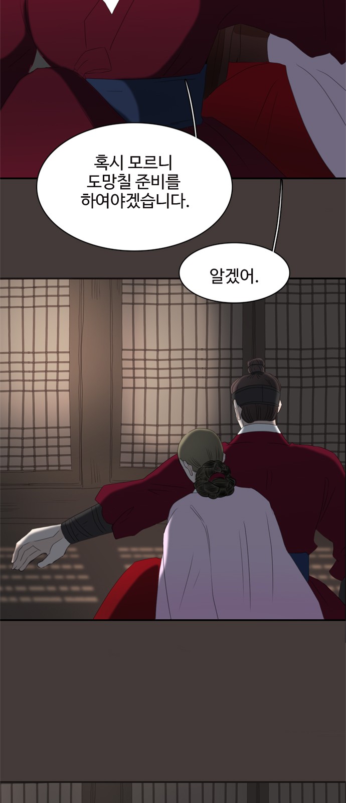 39 페이지