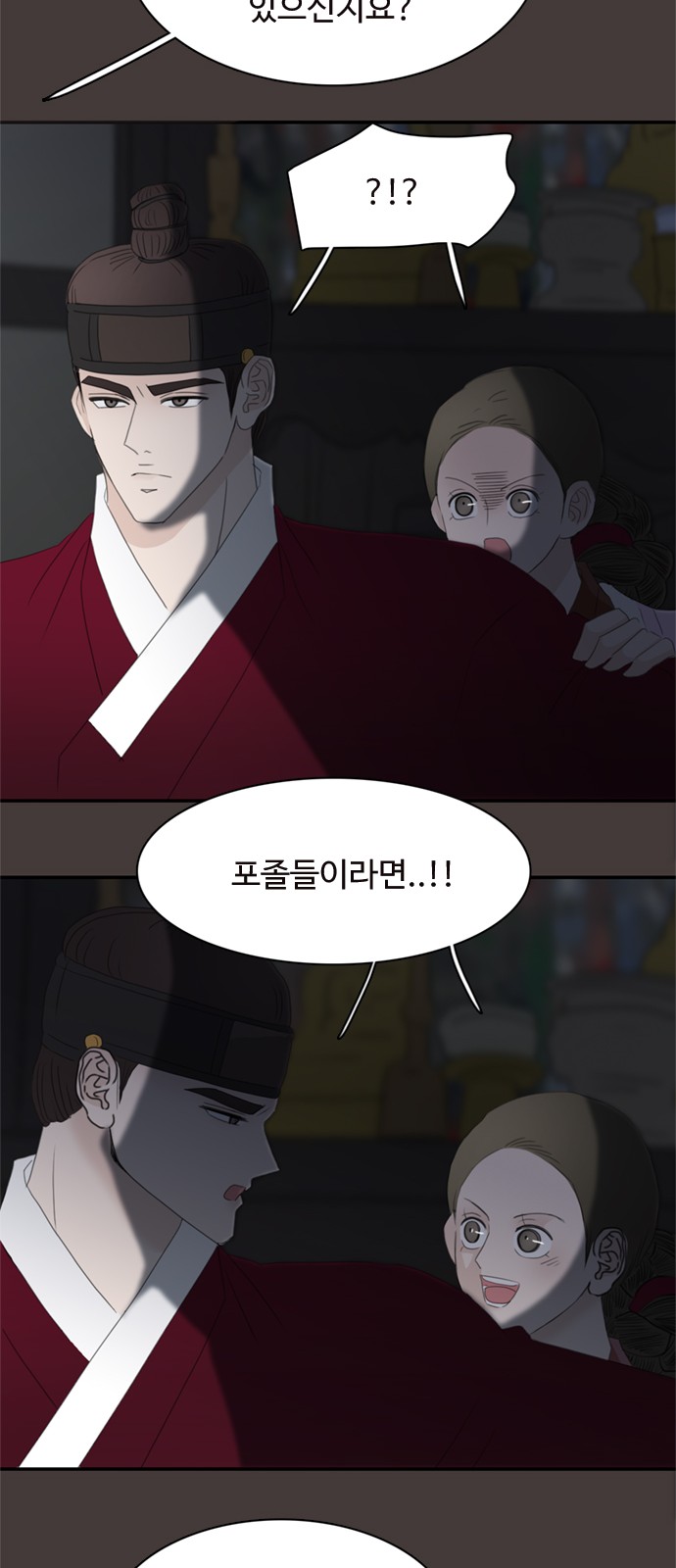 42 페이지
