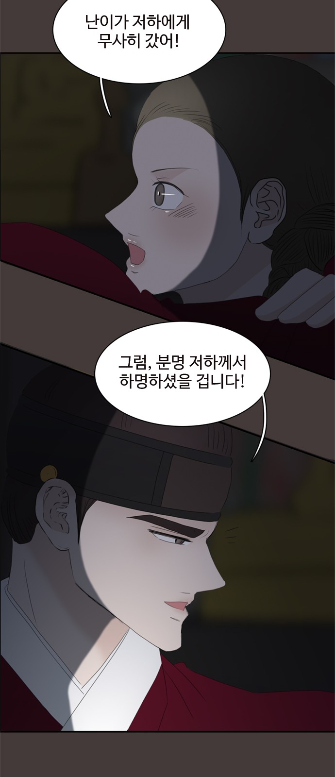 43 페이지