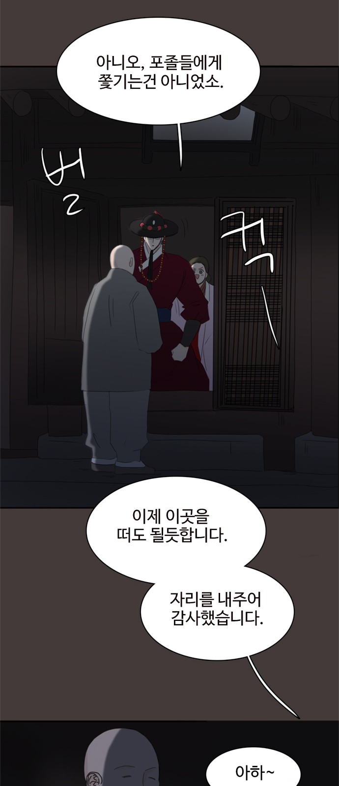 44 페이지