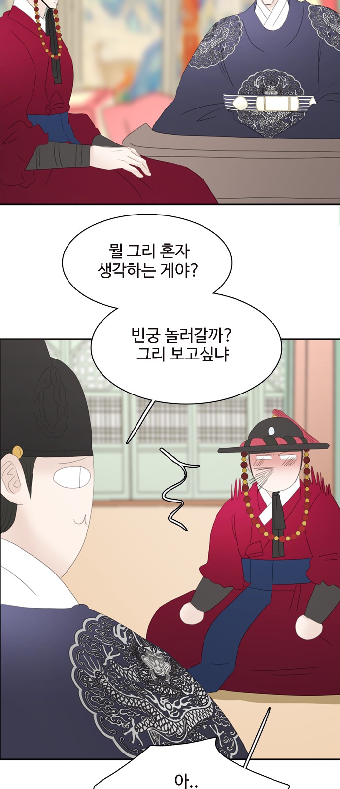 49 페이지
