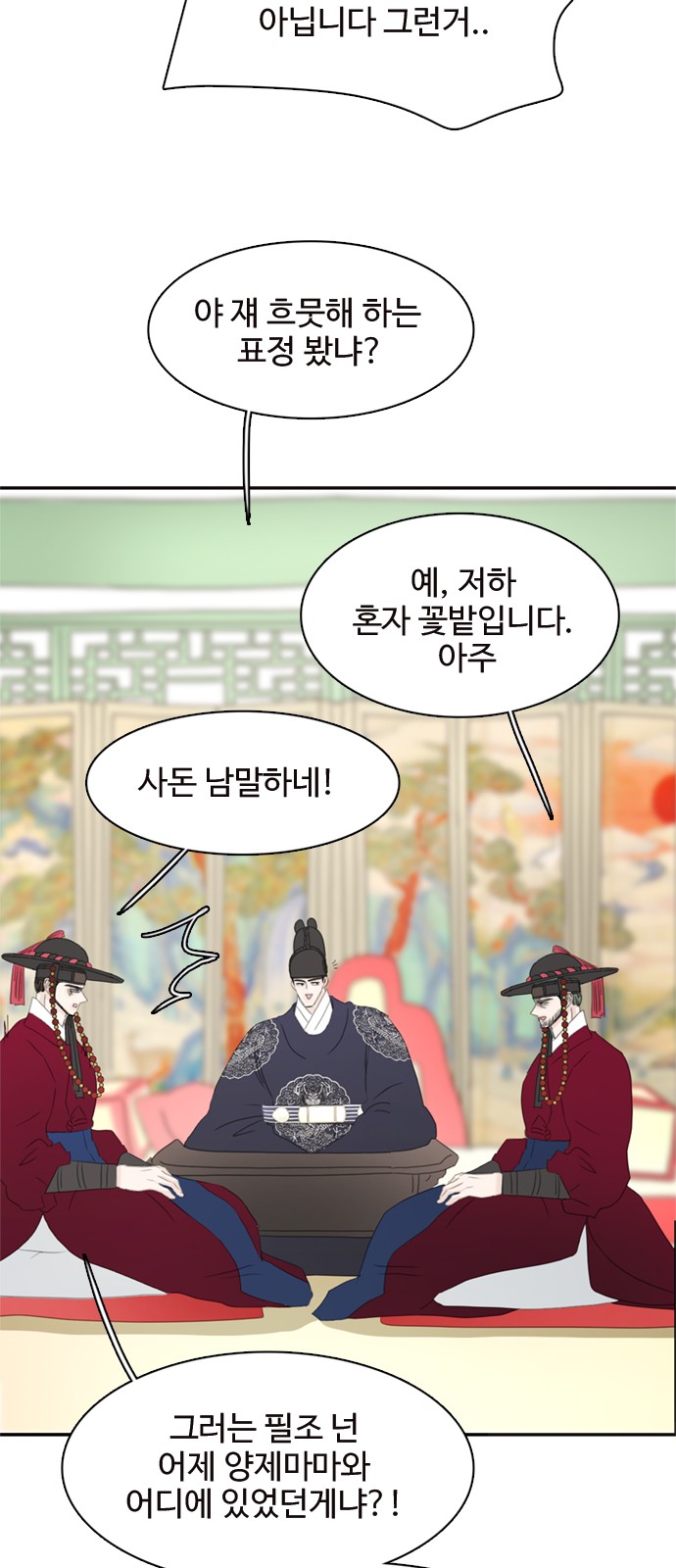 50 페이지