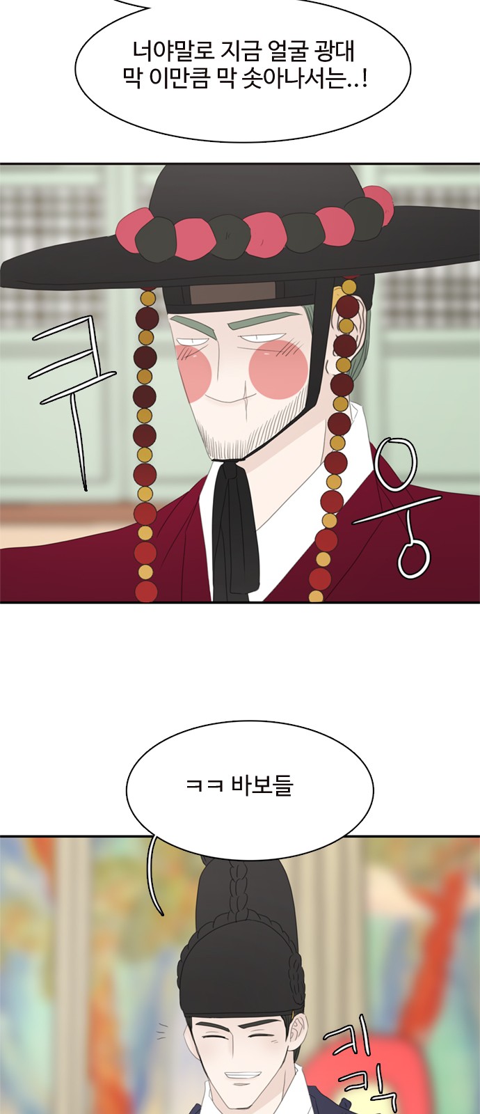 51 페이지