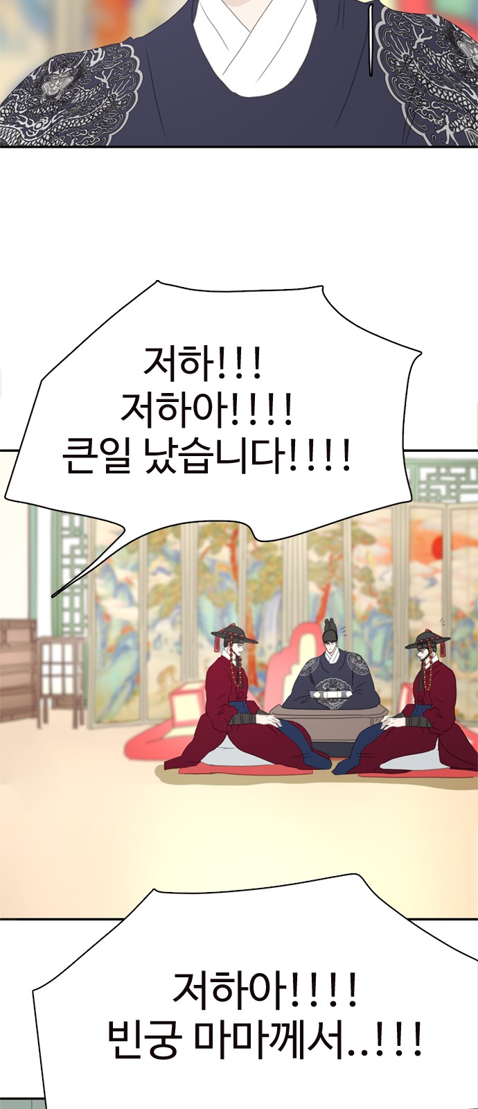 52 페이지