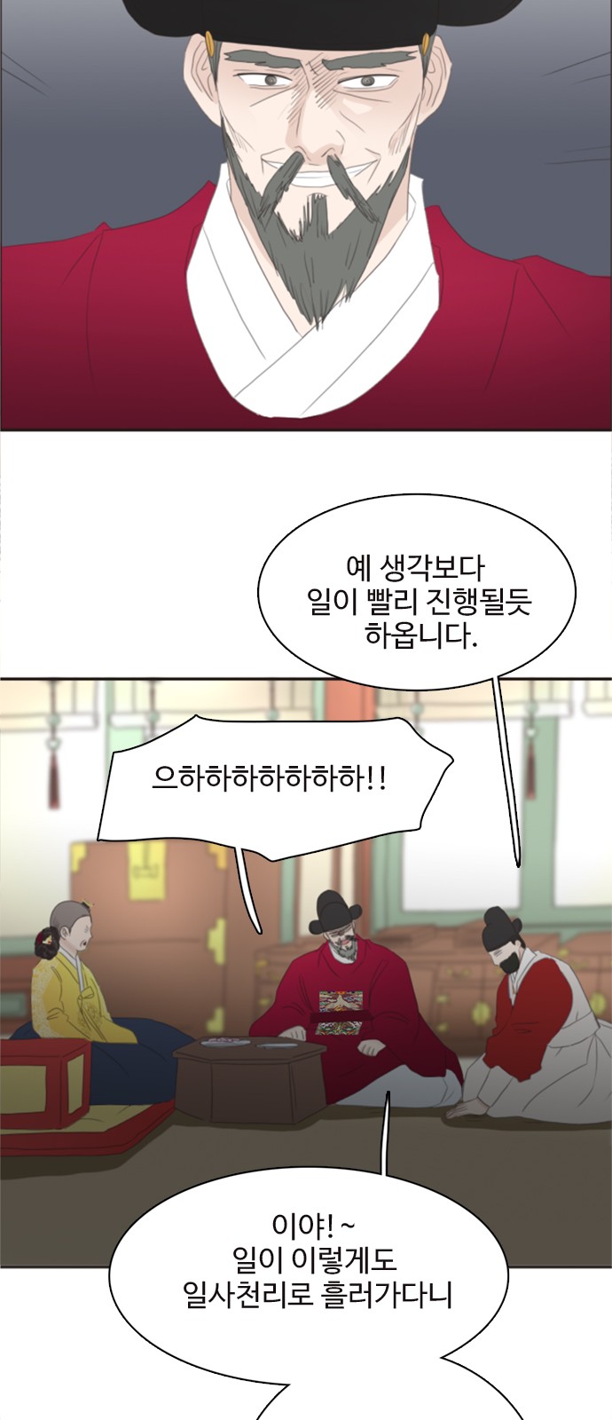 59 페이지