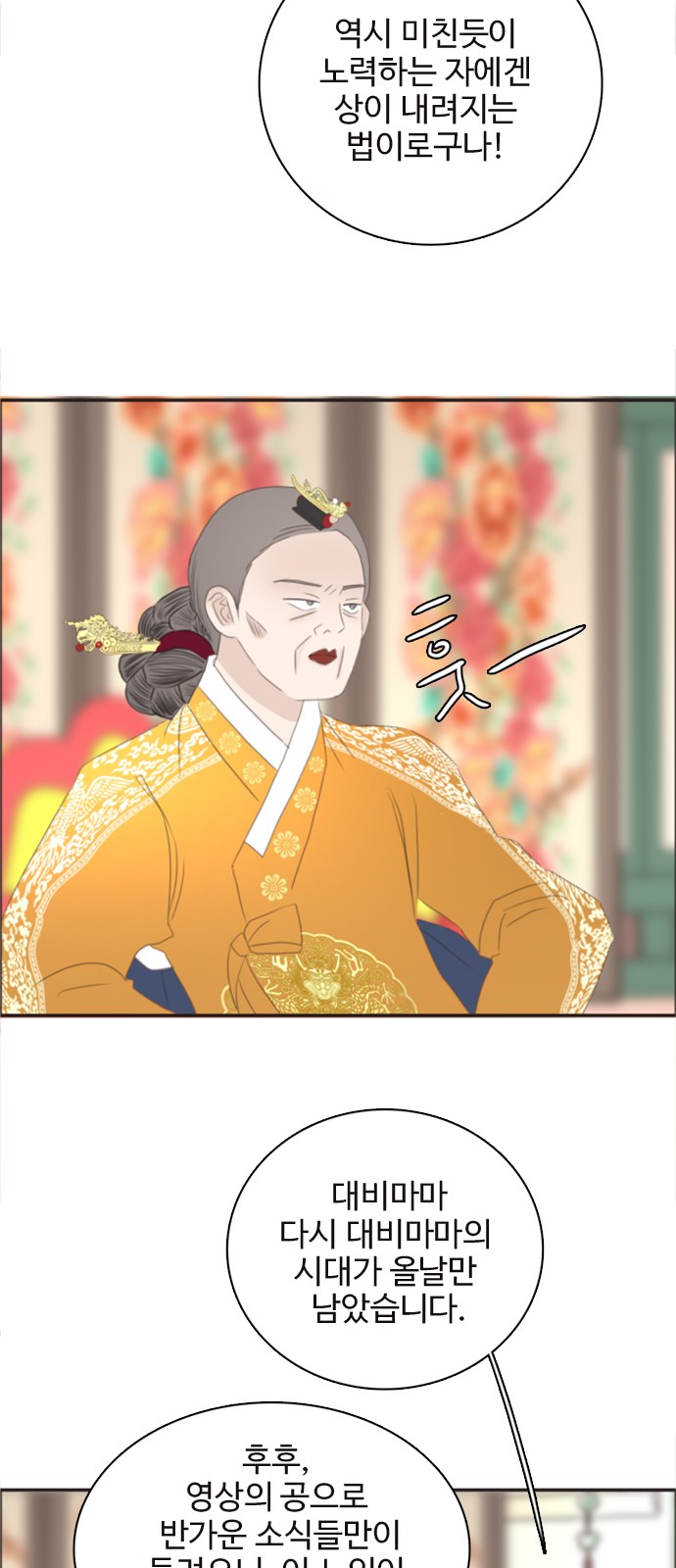 60 페이지