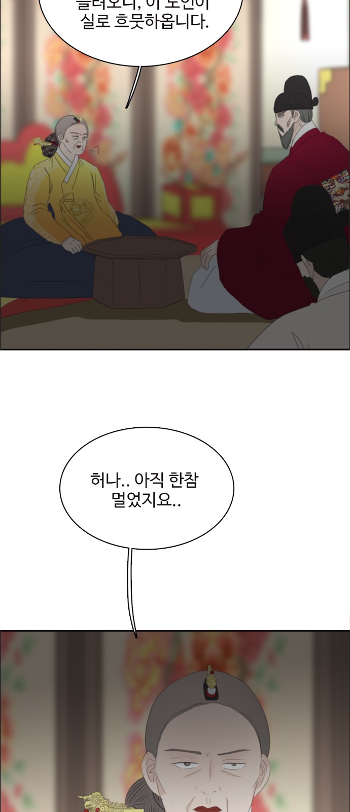 61 페이지