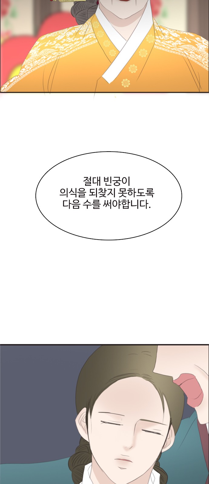 62 페이지