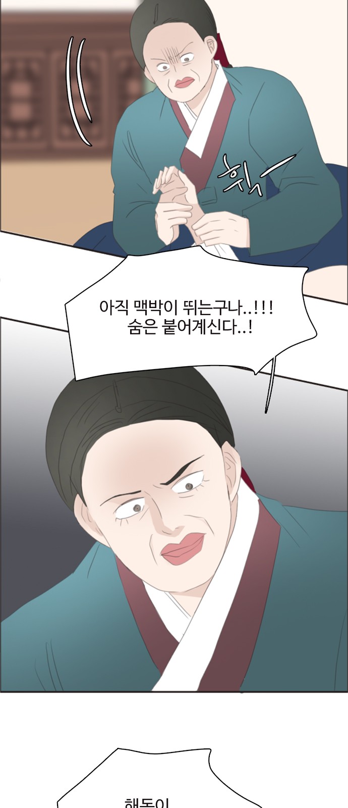 64 페이지