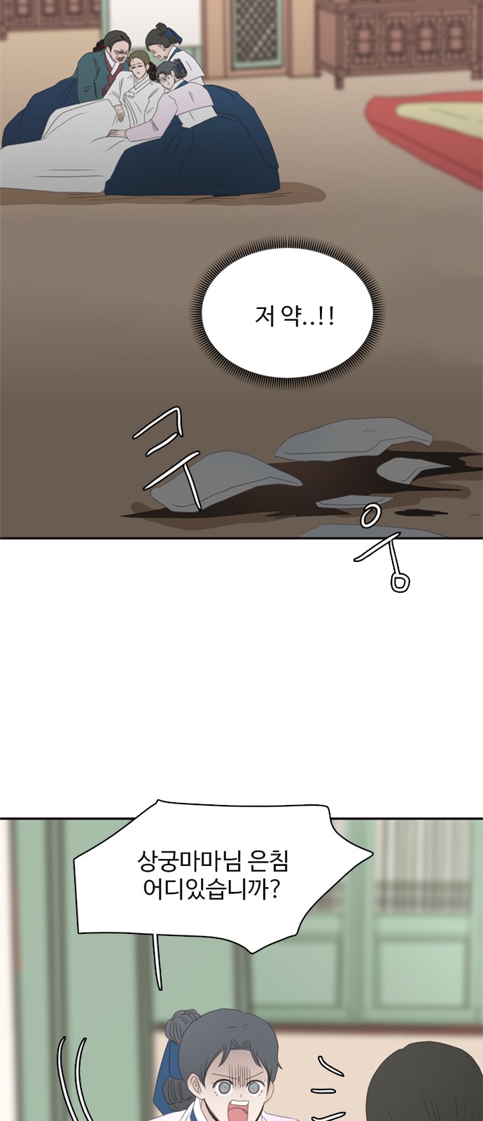 7 페이지