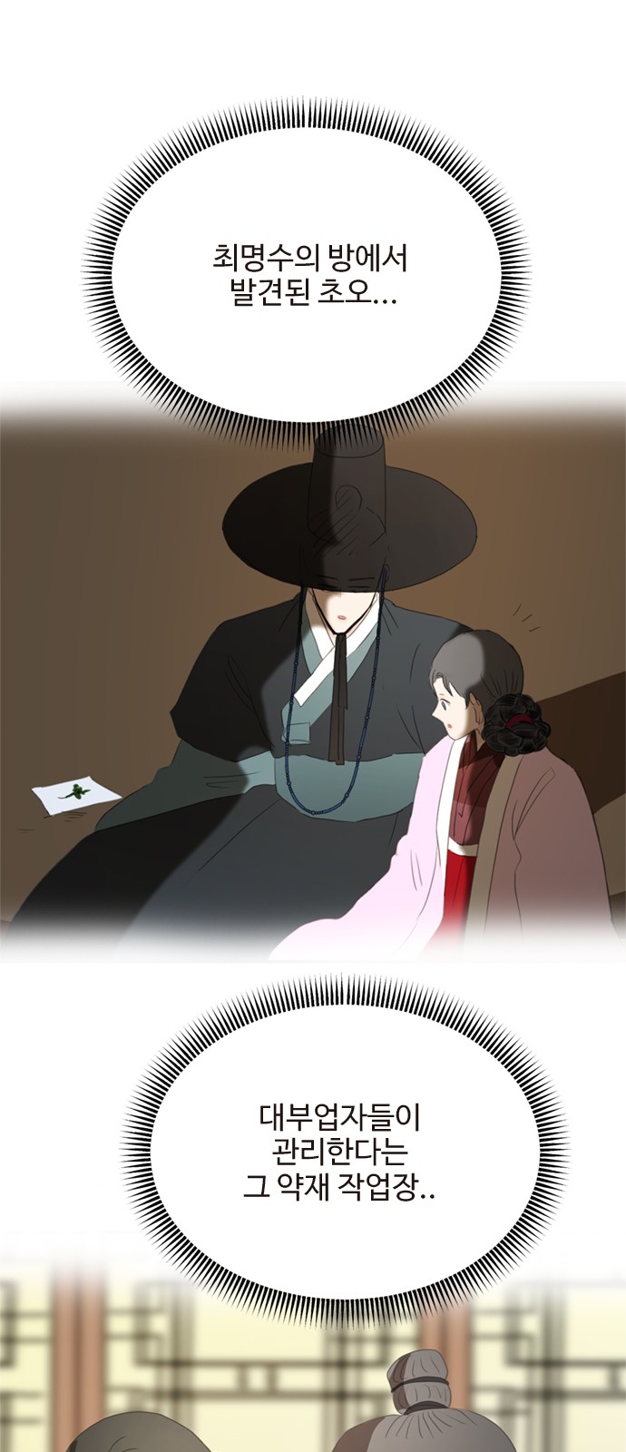 26 페이지