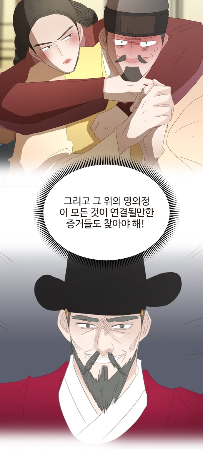27 페이지
