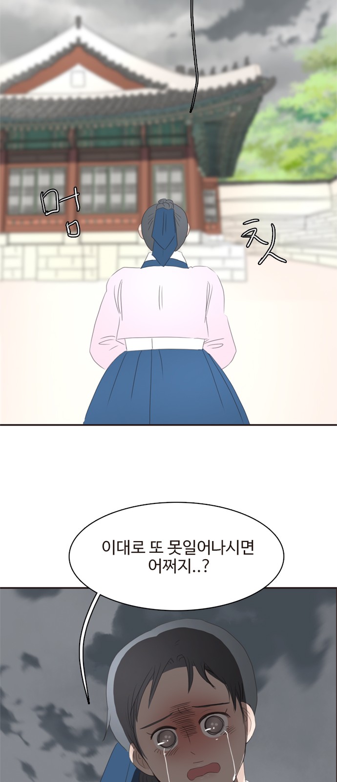 29 페이지