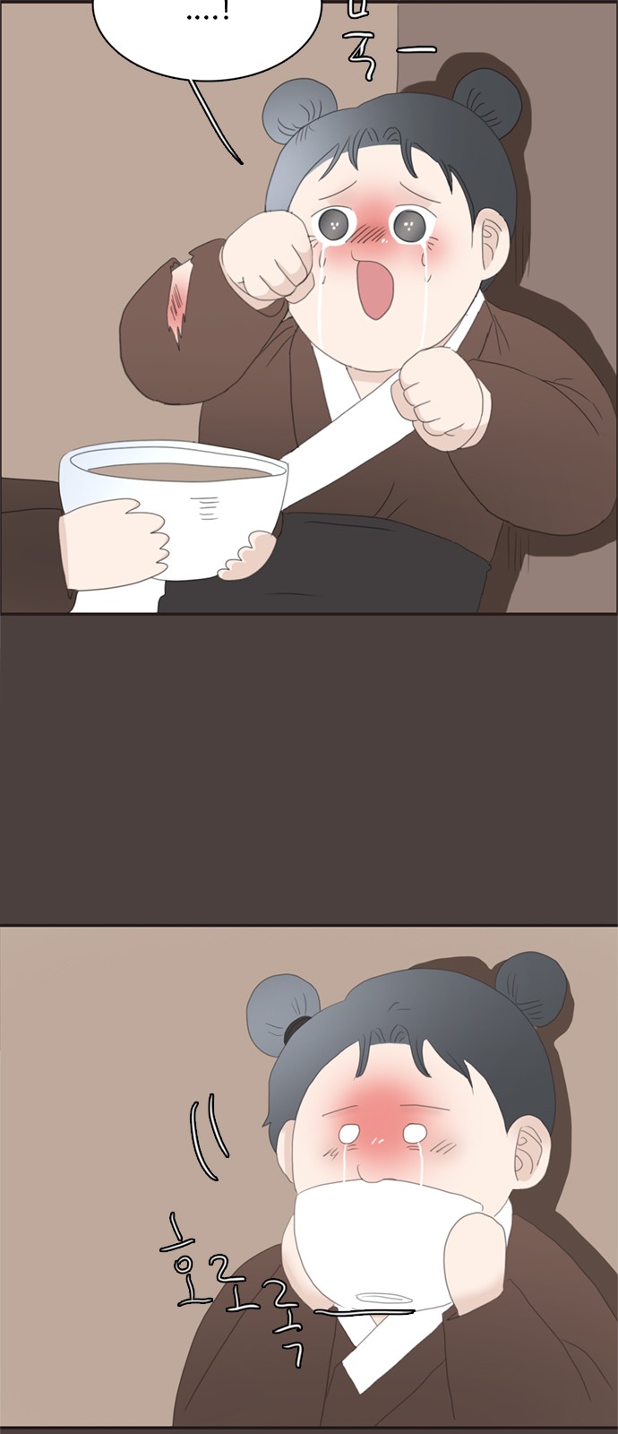 33 페이지