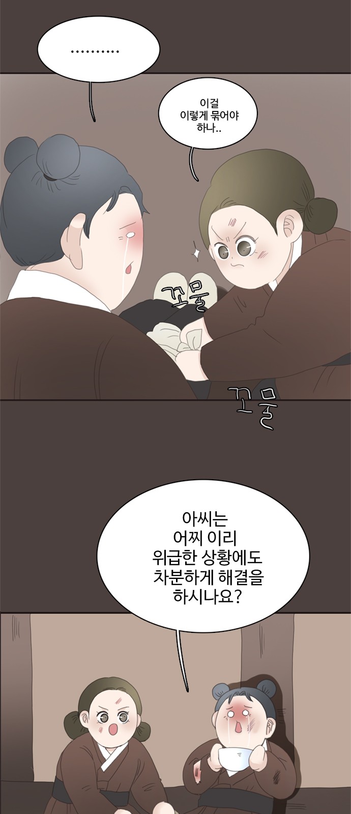34 페이지