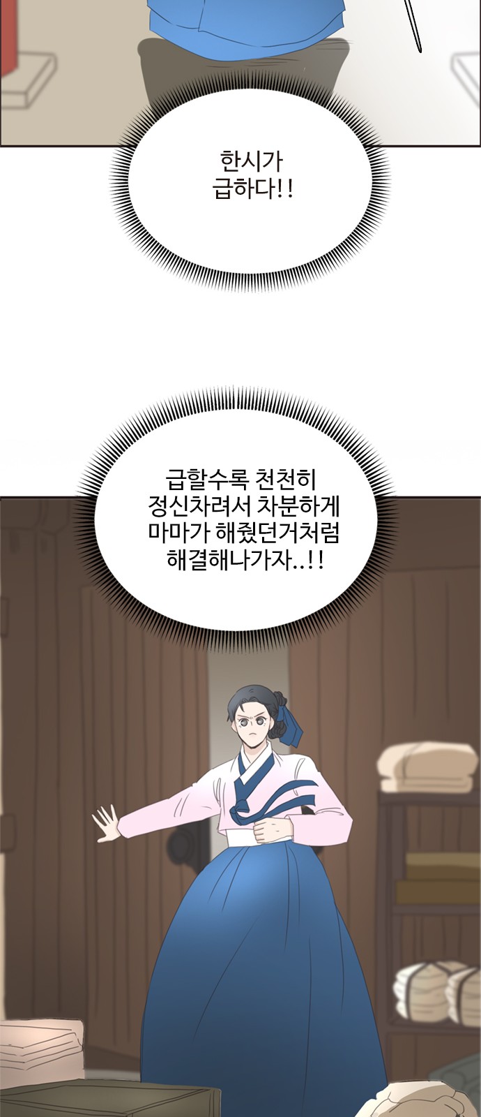 40 페이지