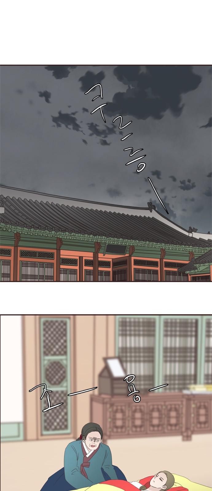 43 페이지
