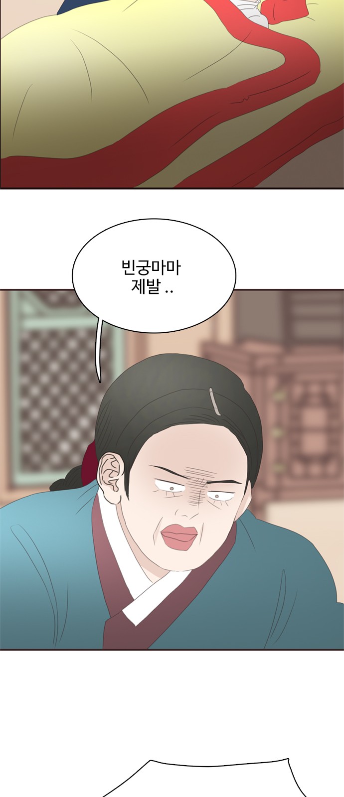 44 페이지