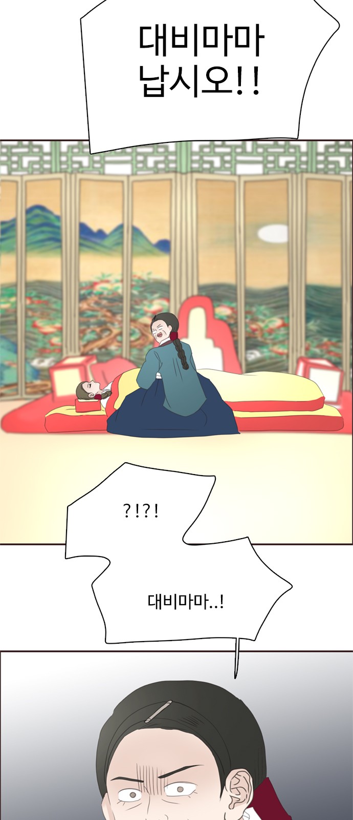 45 페이지