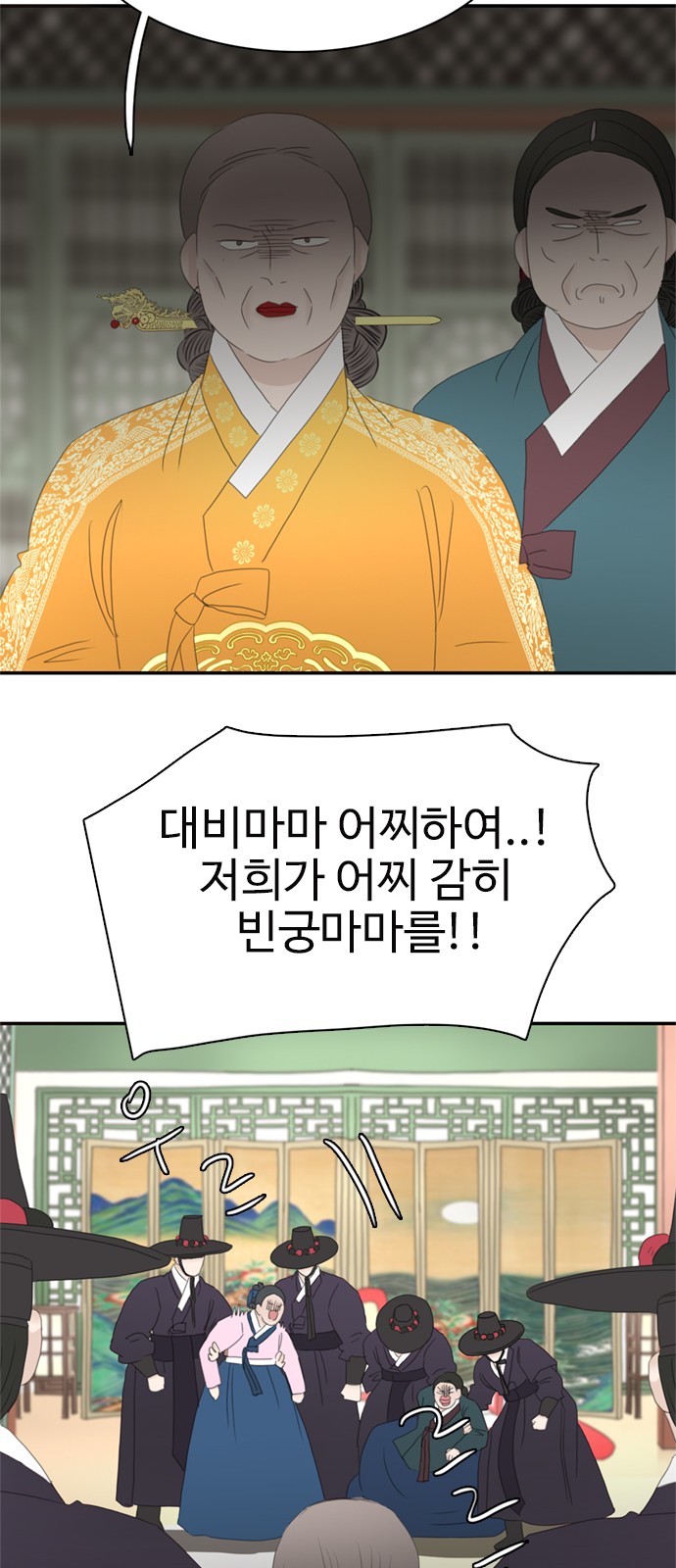 50 페이지