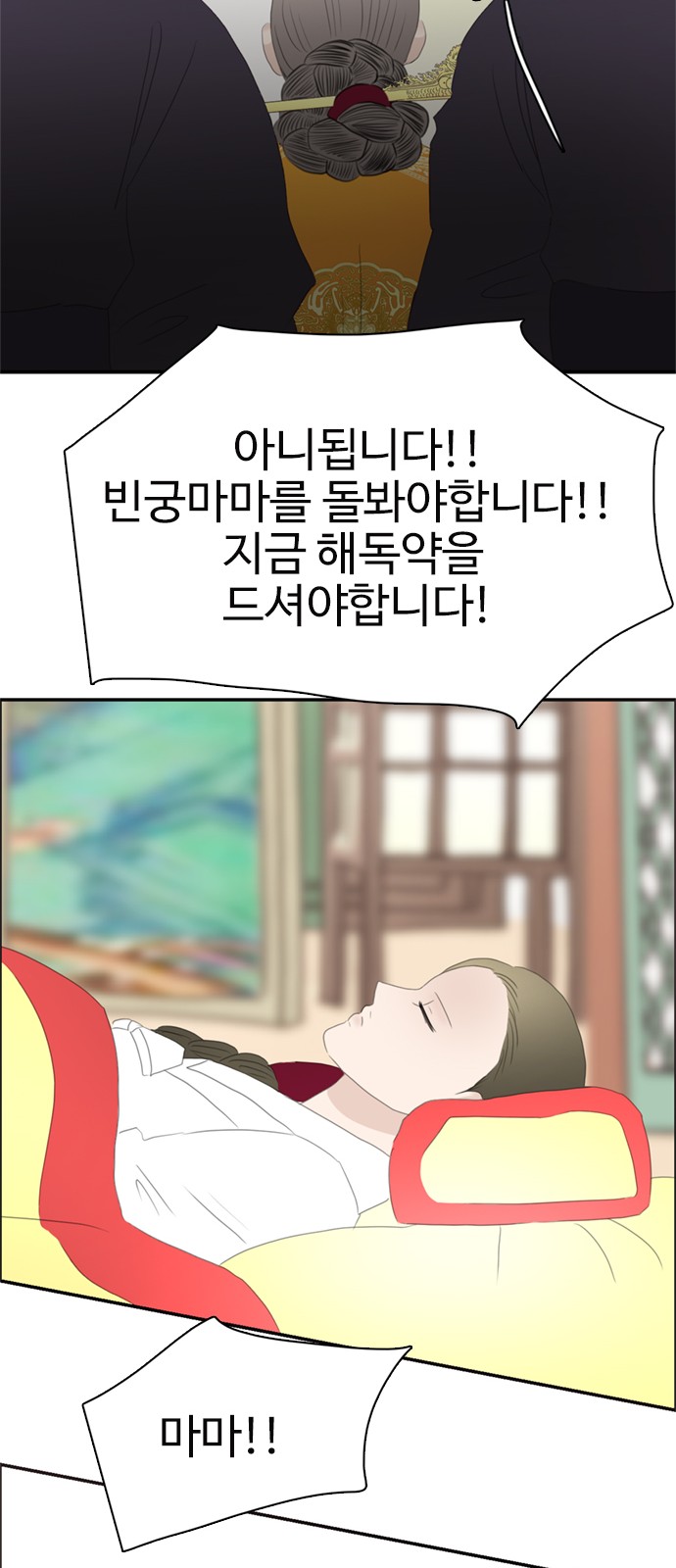 51 페이지