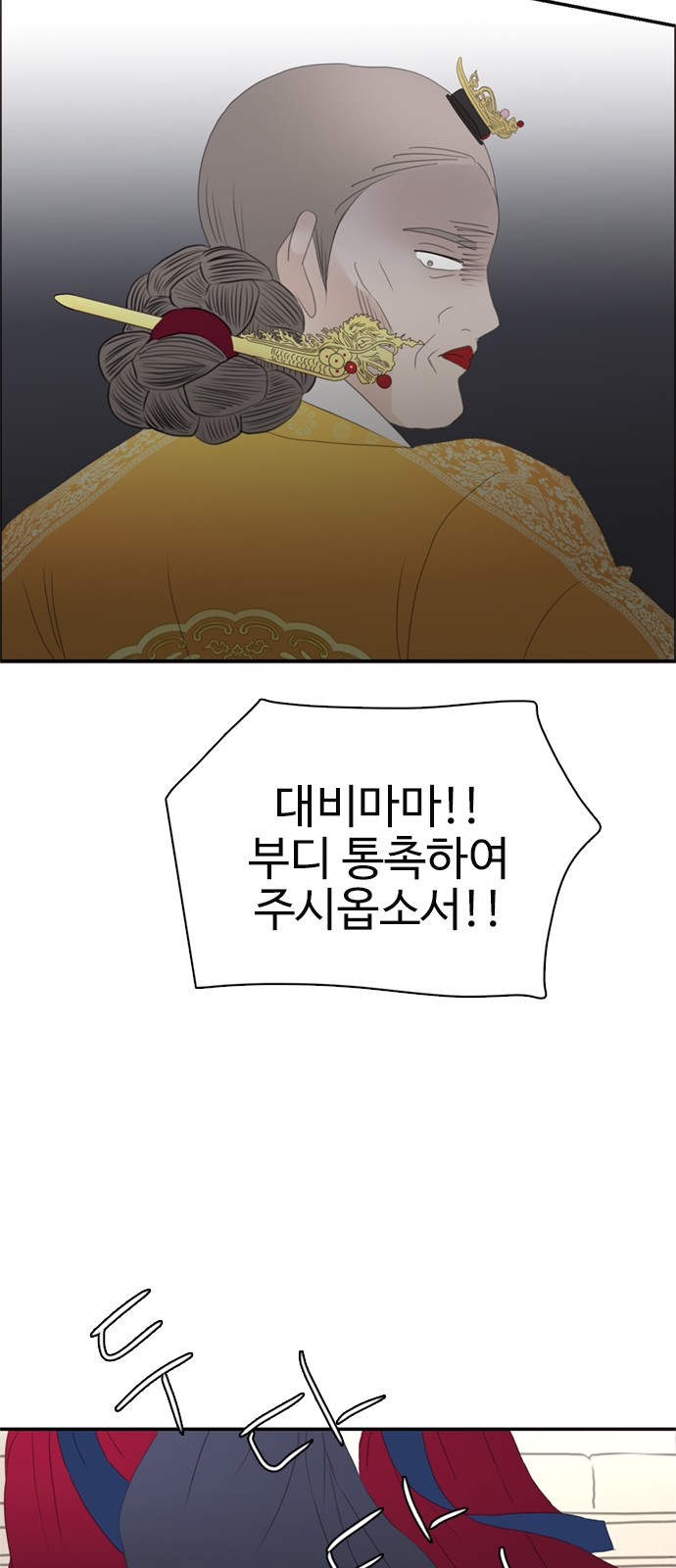 52 페이지