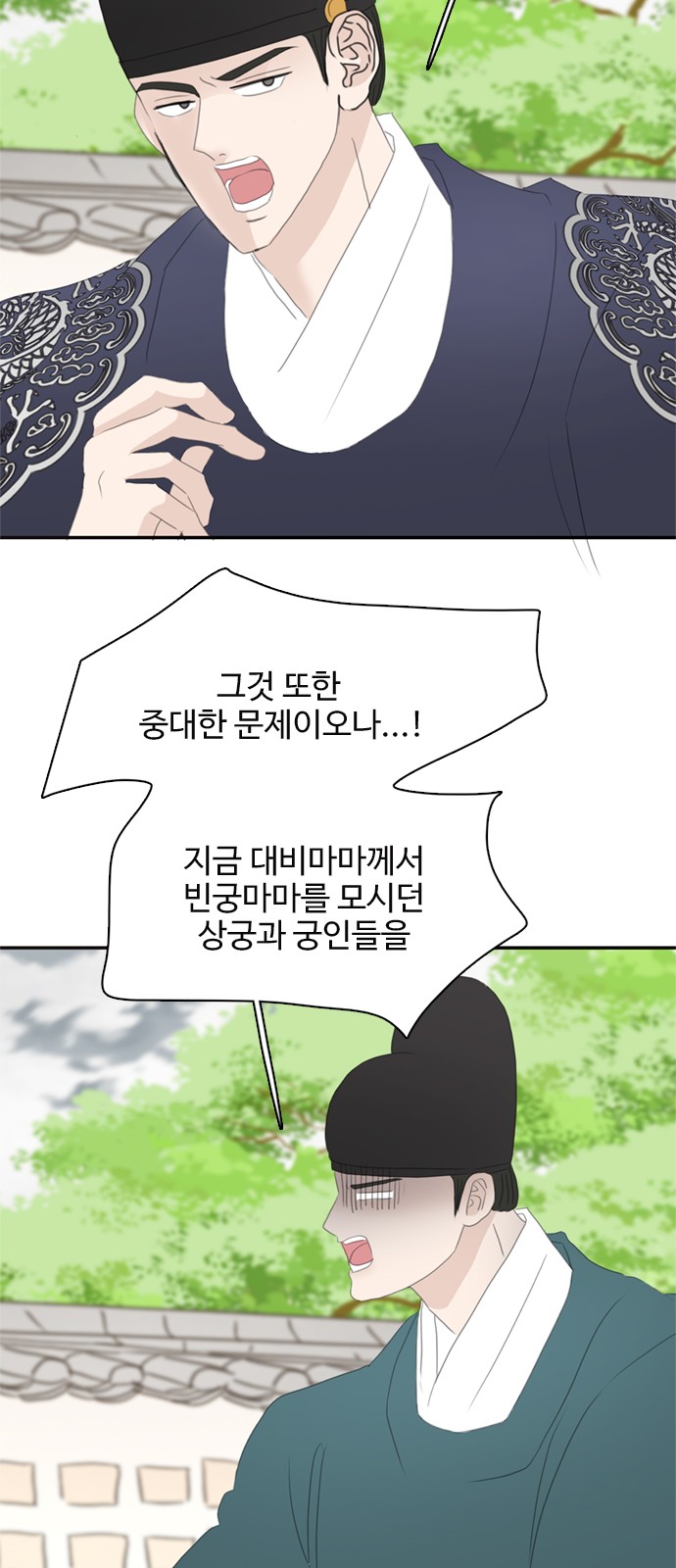54 페이지