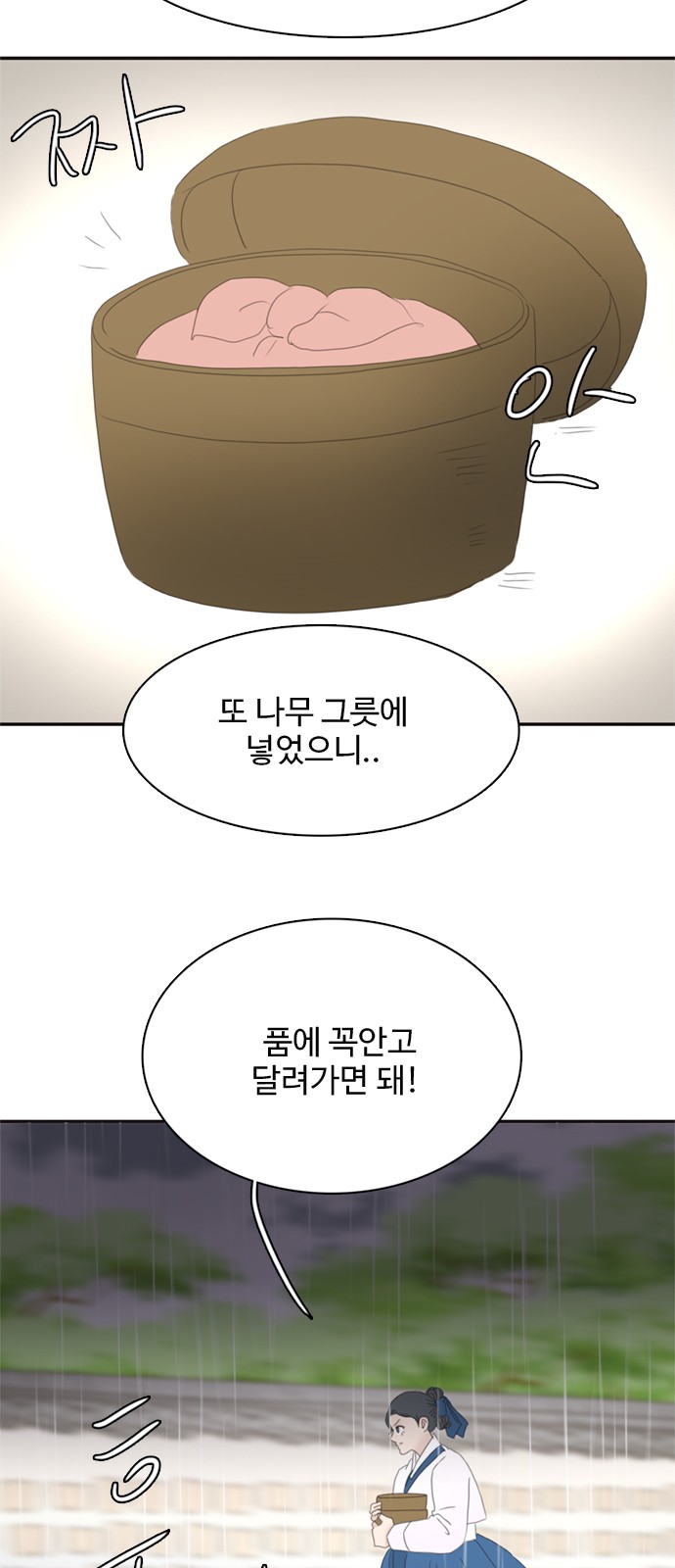 60 페이지